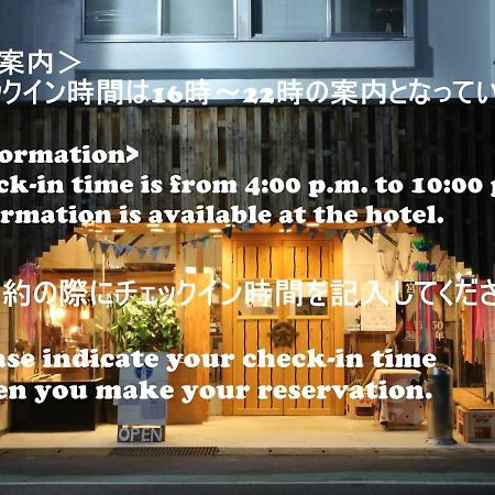 Guest House Minato Miyako  Bagian luar foto
